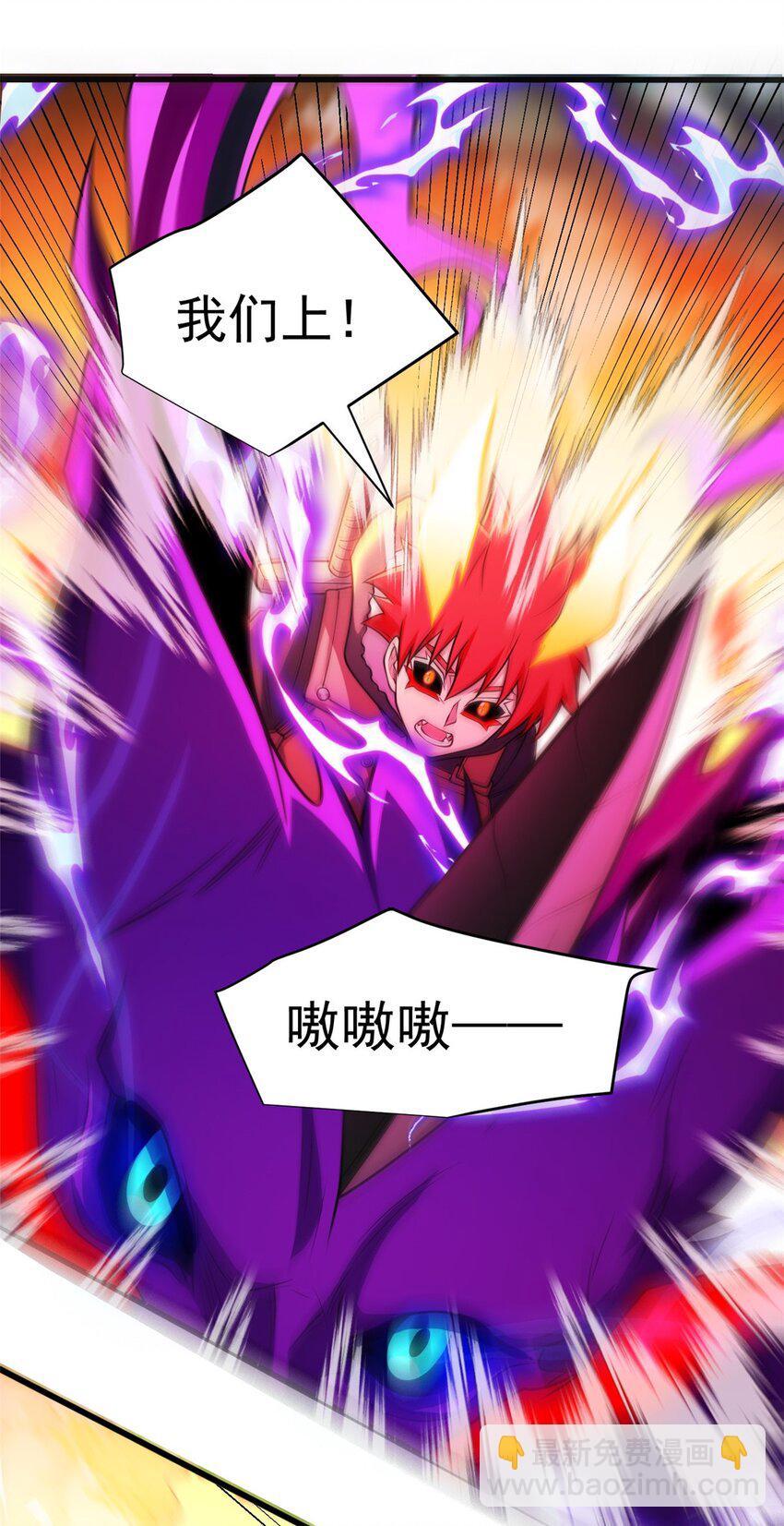 053 贴身战-第53话
