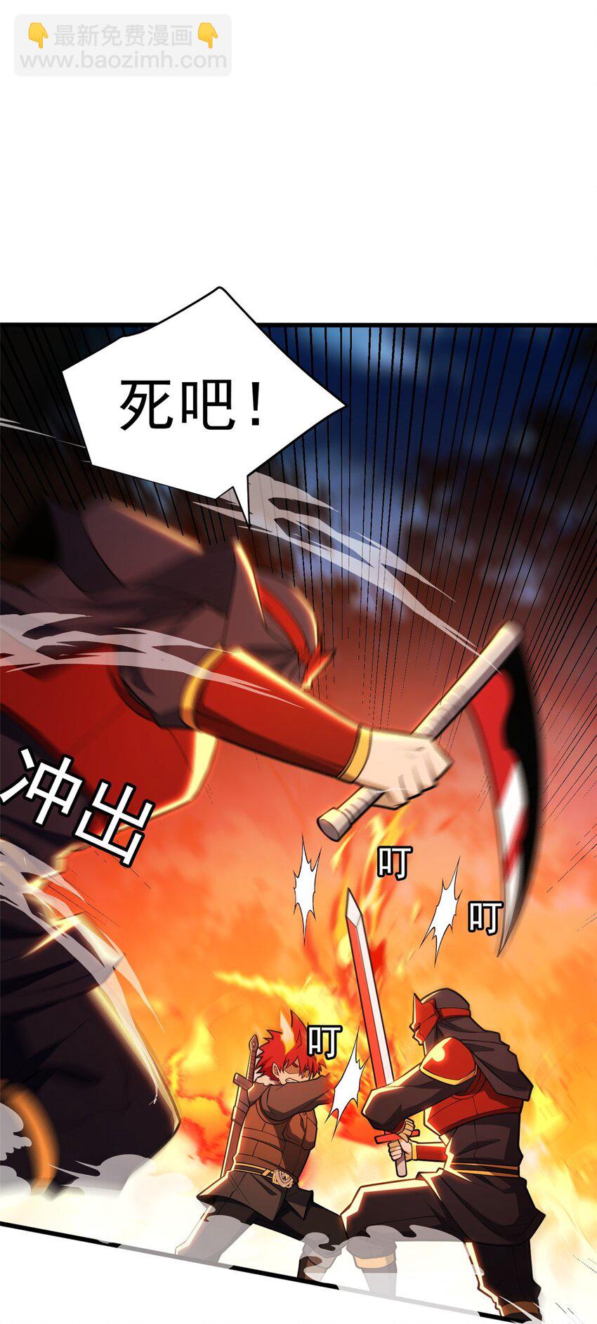 053 贴身战-第53话