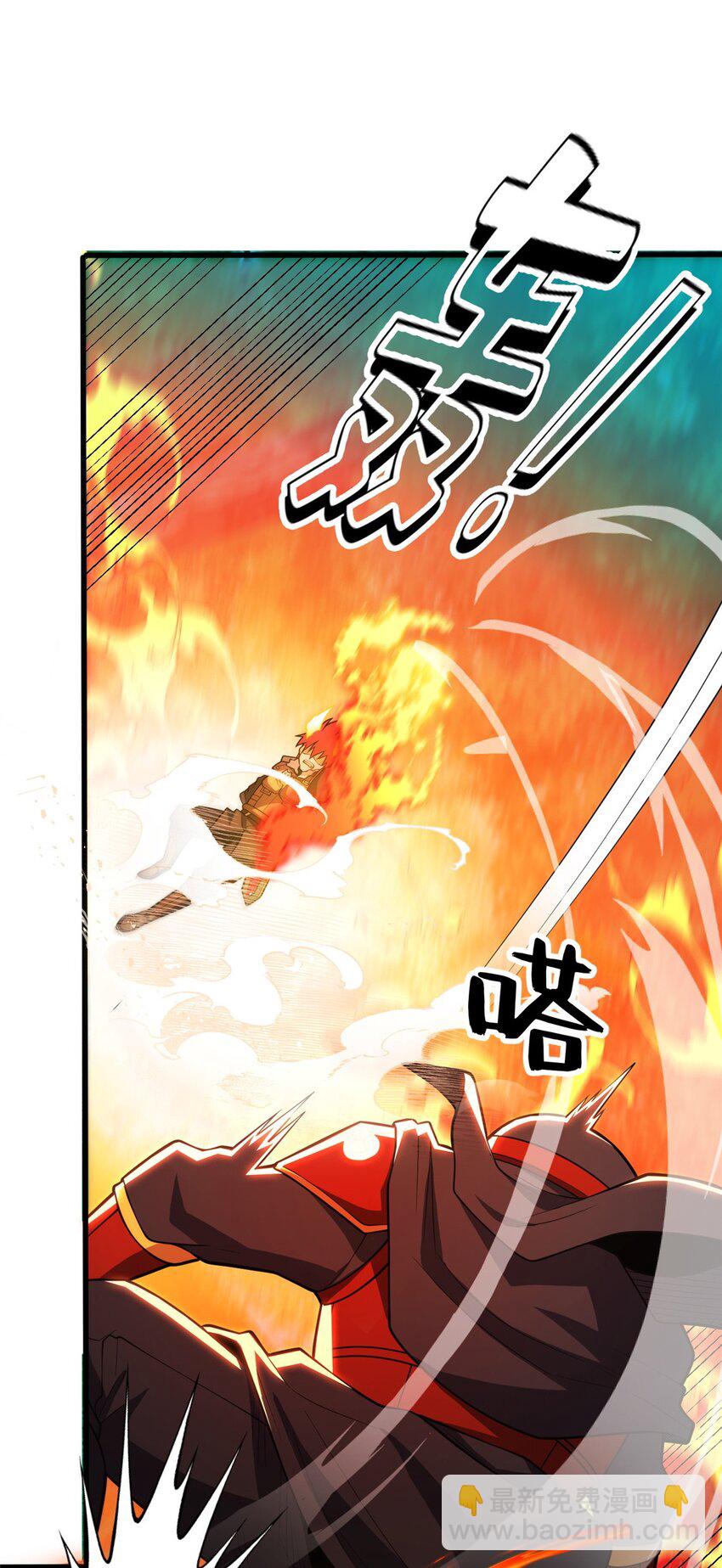 053 贴身战-第53话