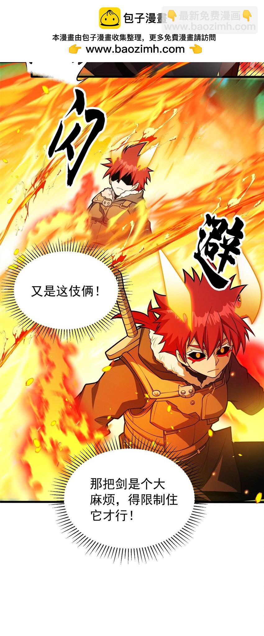 053 贴身战-第53话