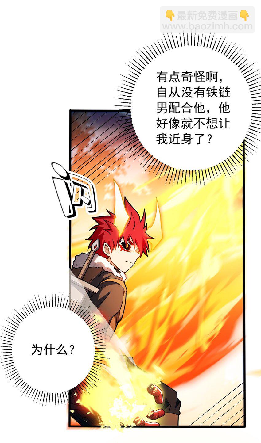 053 贴身战-第53话