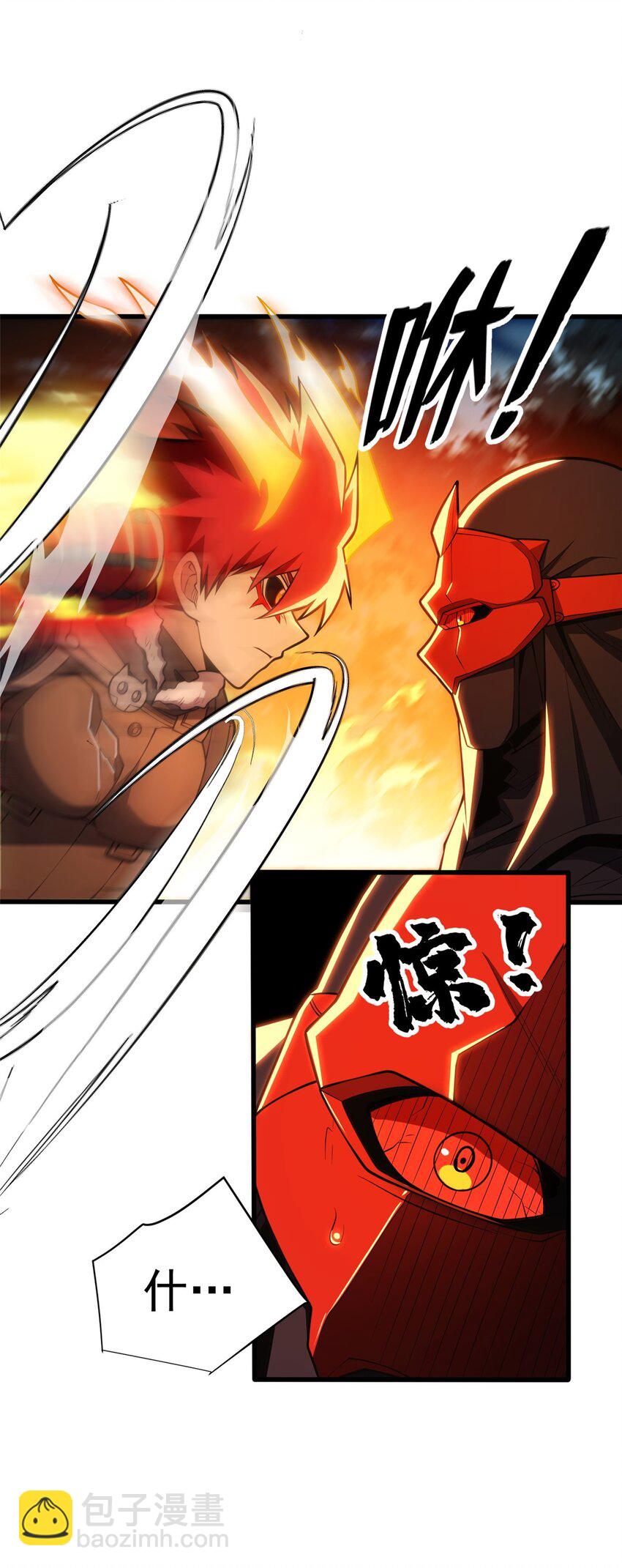 053 贴身战-第53话