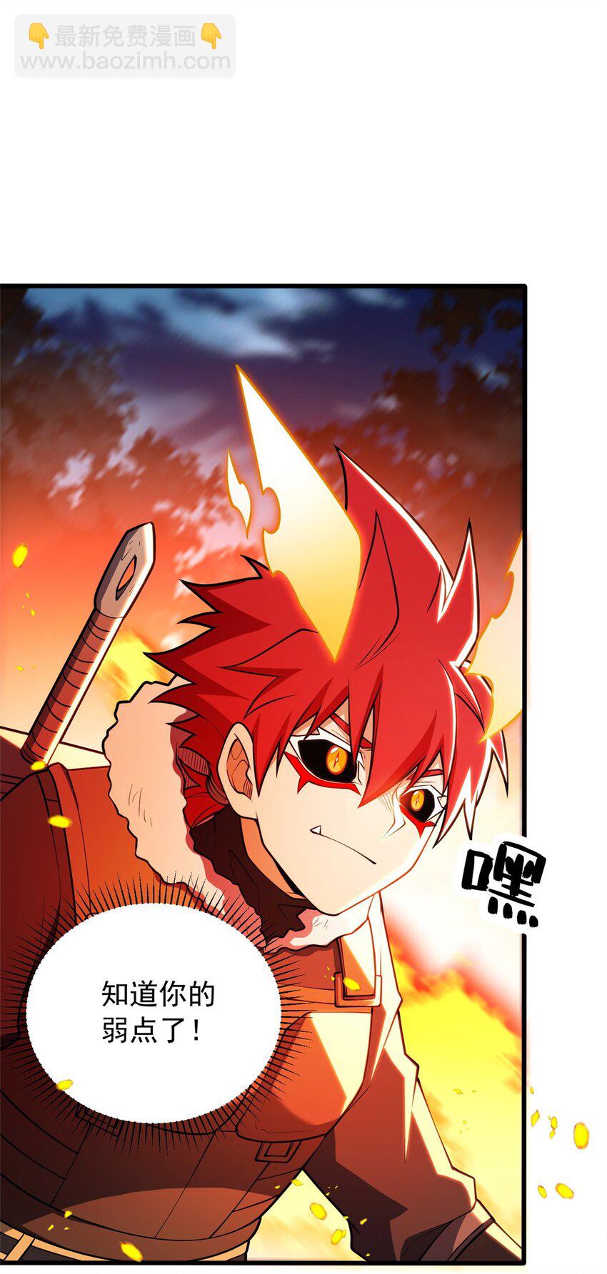 053 贴身战-第53话