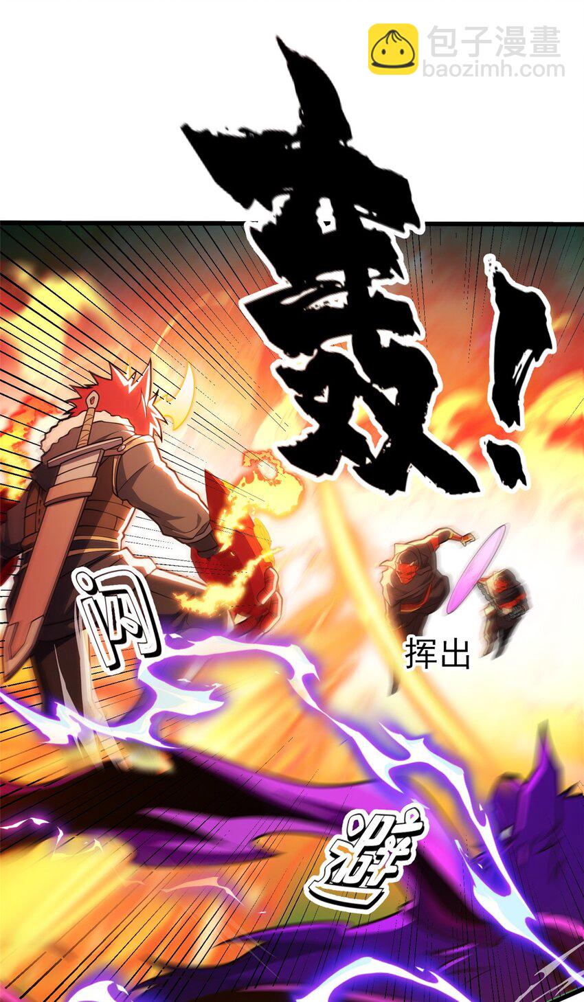 053 贴身战-第53话
