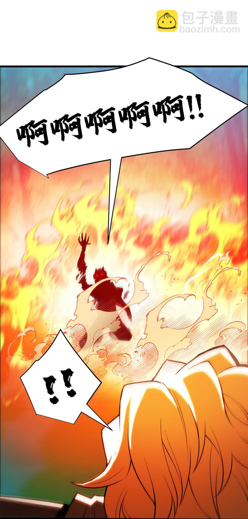 053 贴身战-第53话