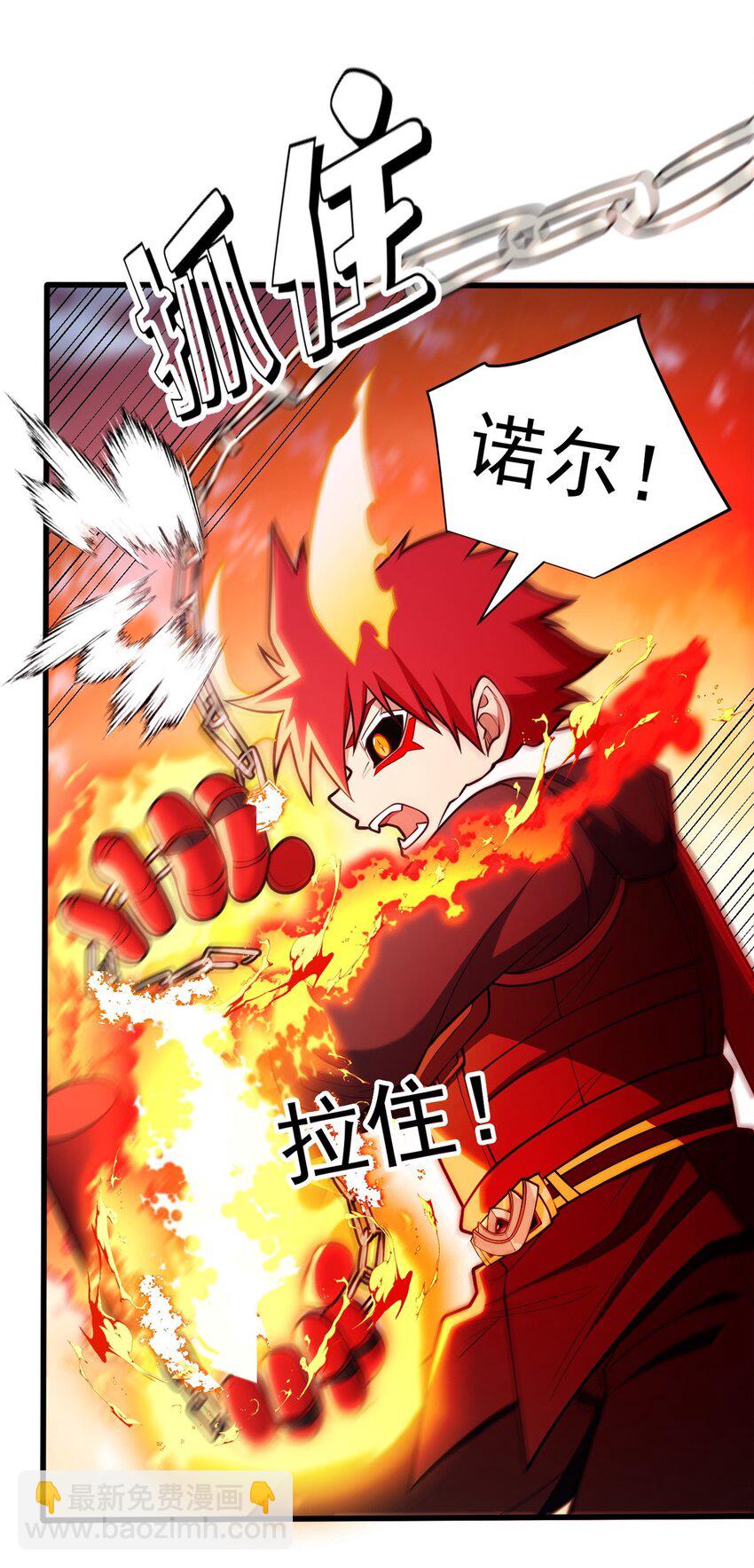 053 贴身战-第53话