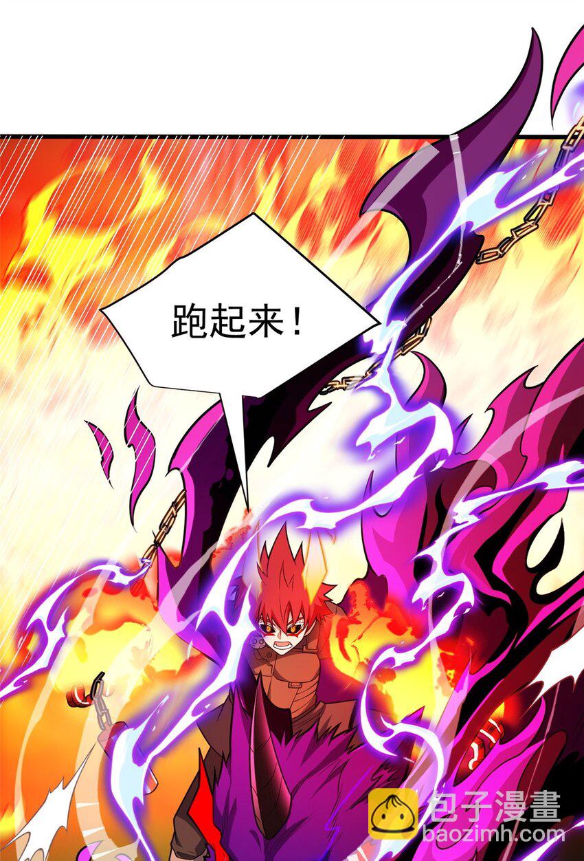 053 贴身战-第53话