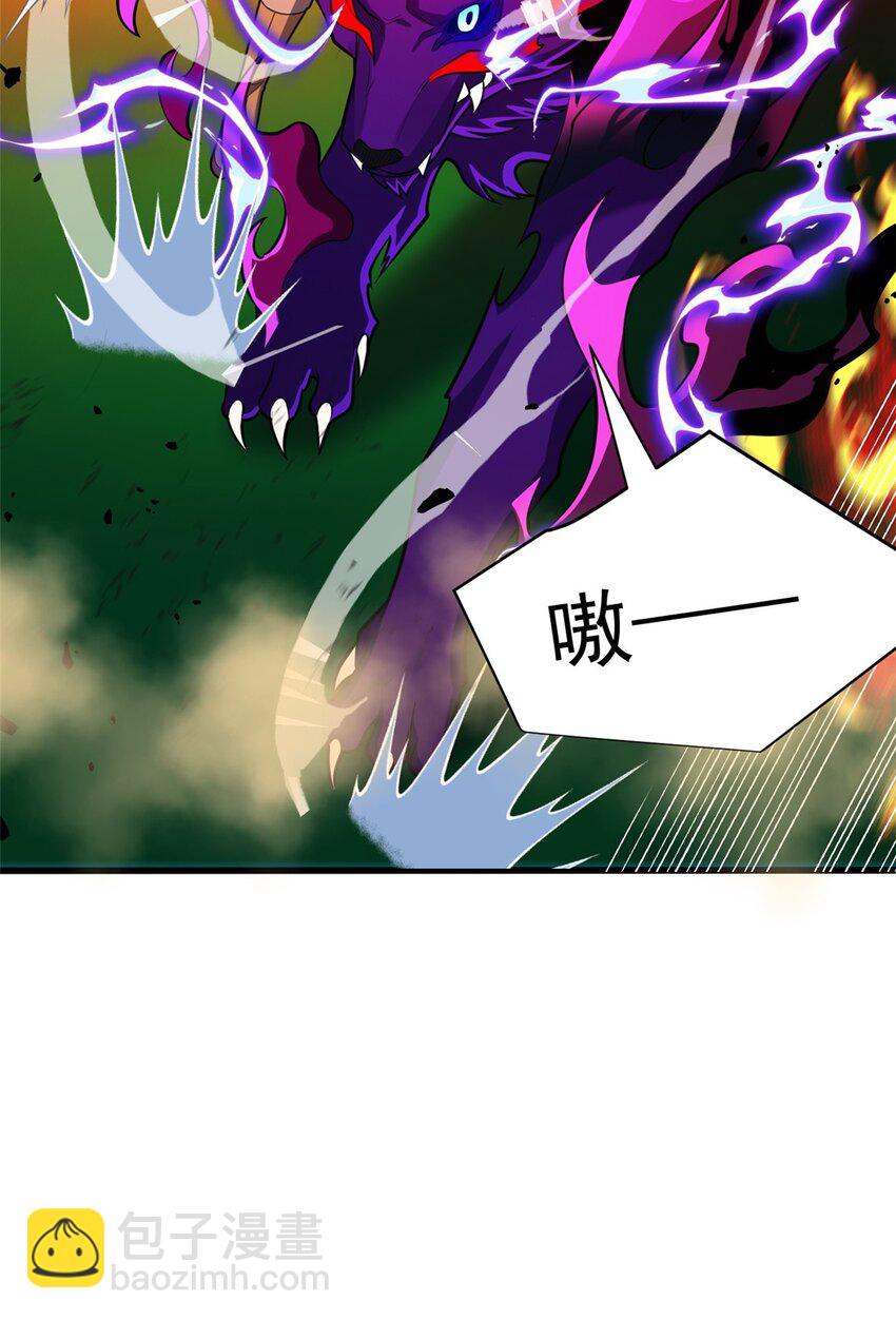 053 贴身战-第53话