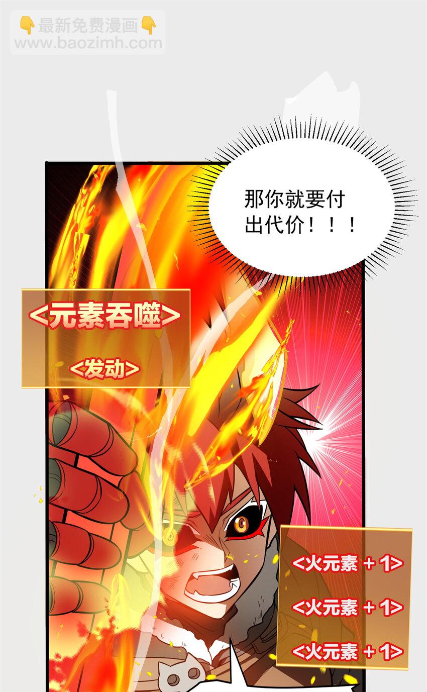 055 燃成灰烬-第55话