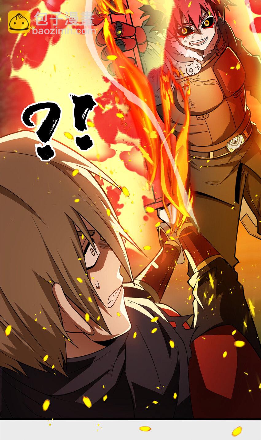 055 燃成灰烬-第55话