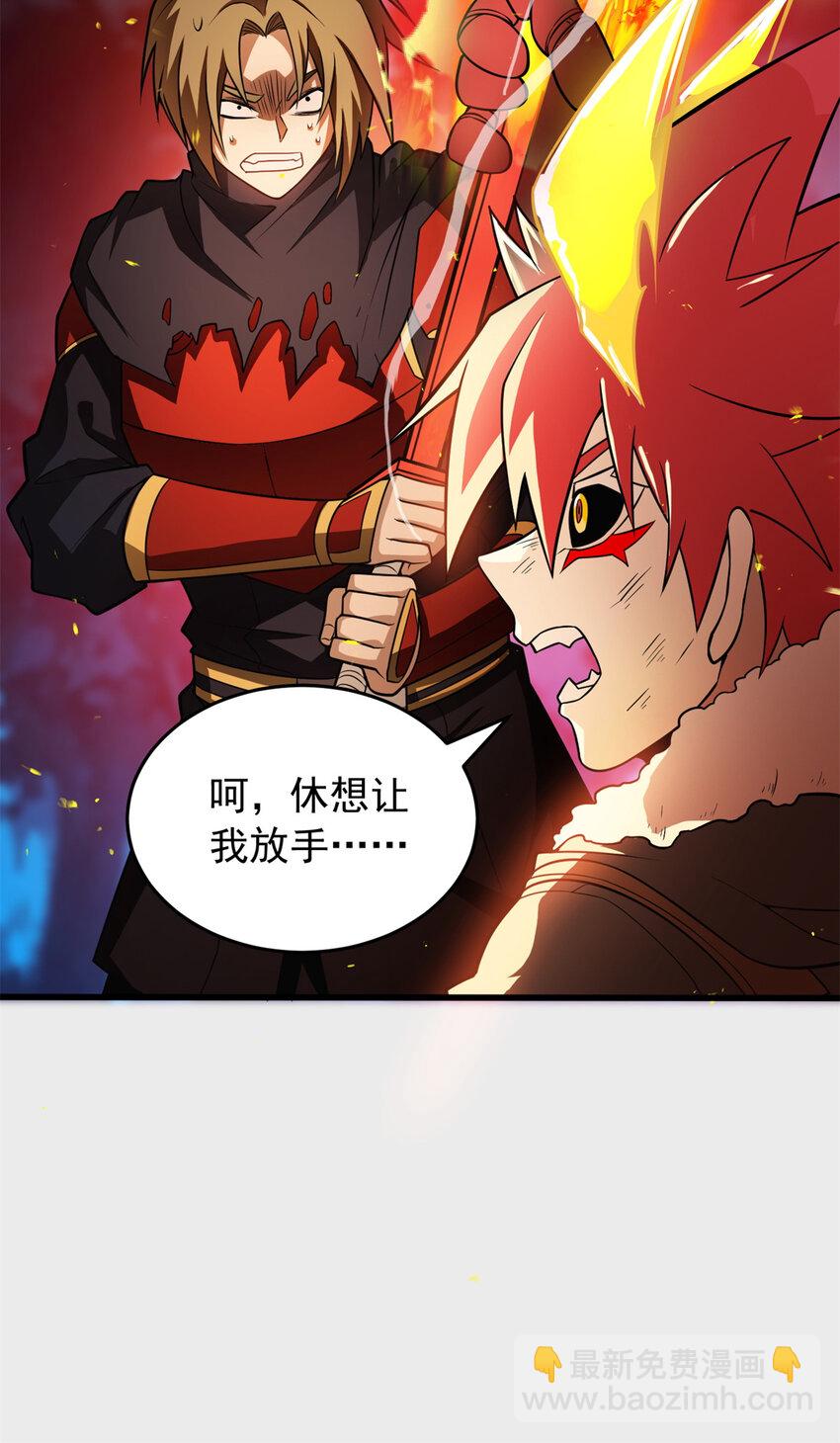 055 燃成灰烬-第55话