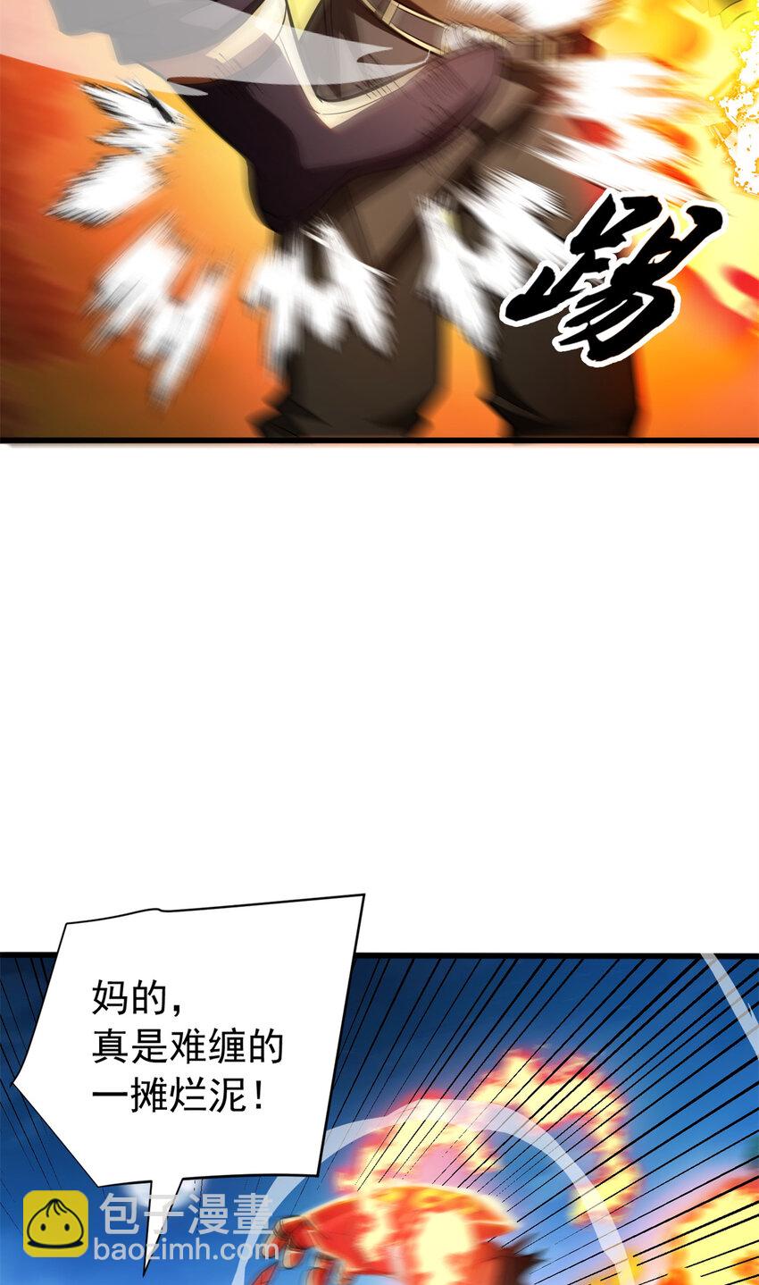 055 燃成灰烬-第55话