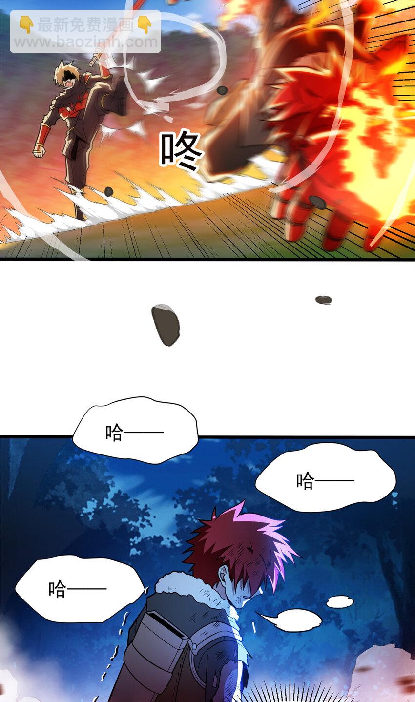 055 燃成灰烬-第55话