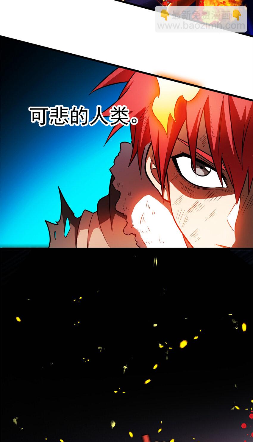 055 燃成灰烬-第55话