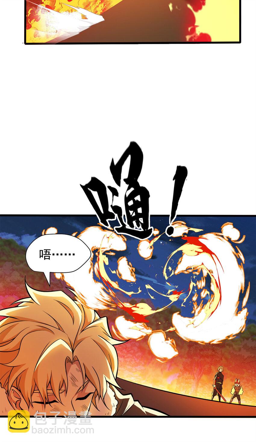 055 燃成灰烬-第55话