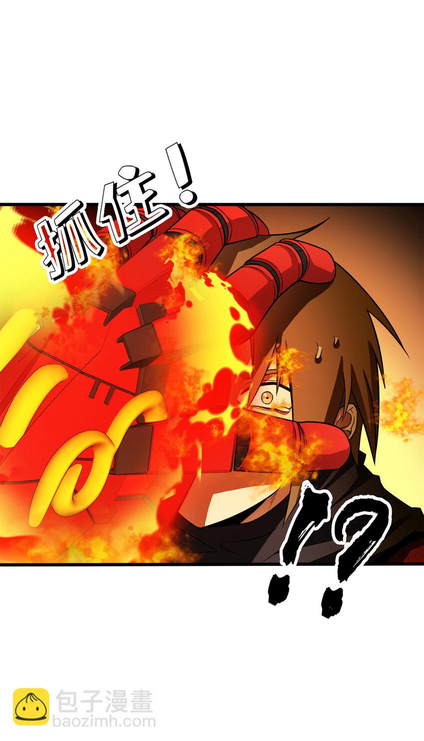 055 燃成灰烬-第55话