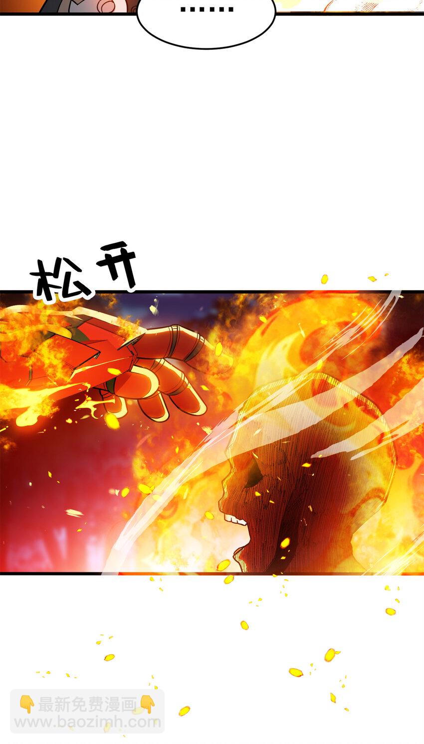 055 燃成灰烬-第55话
