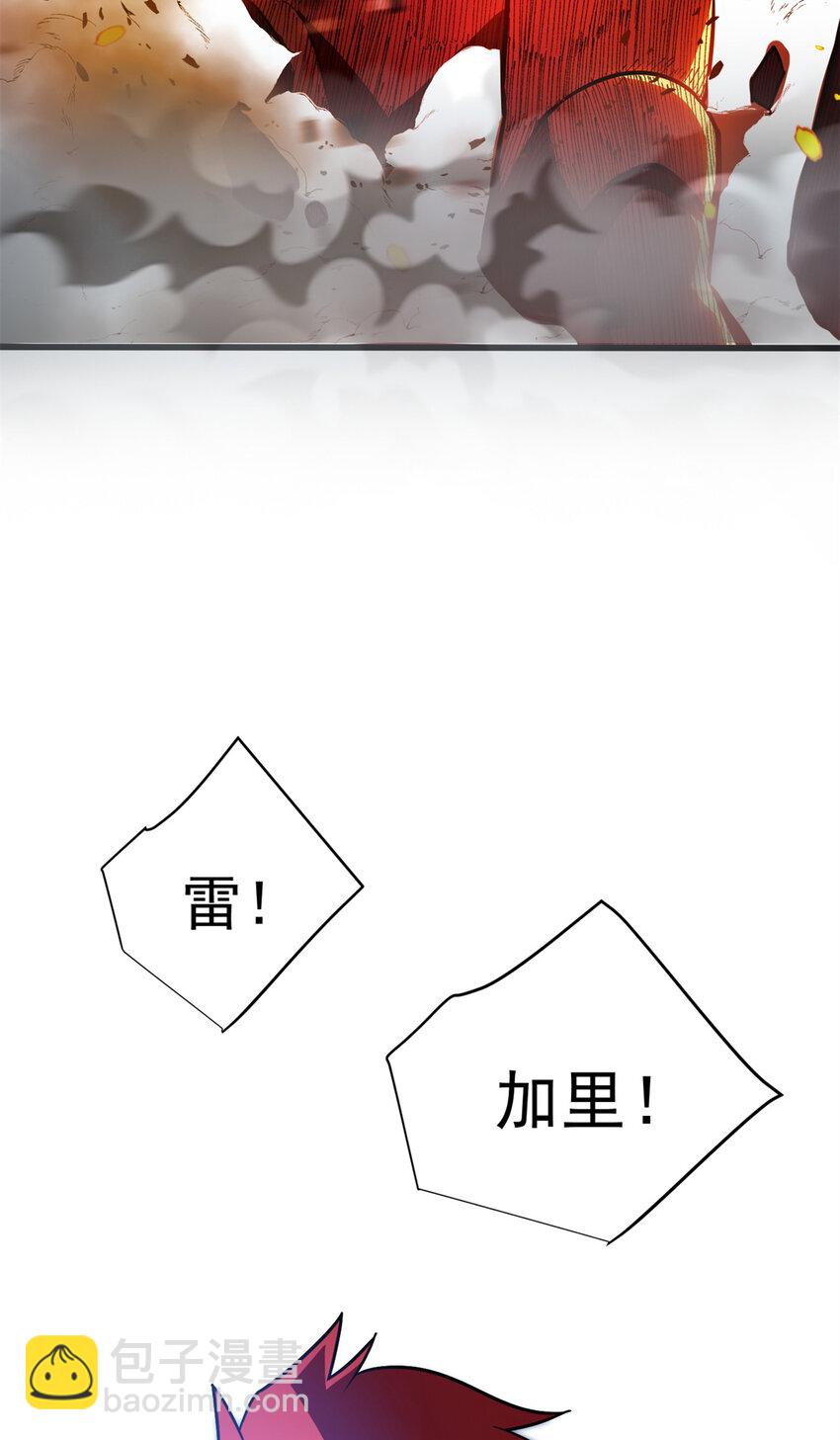055 燃成灰烬-第55话