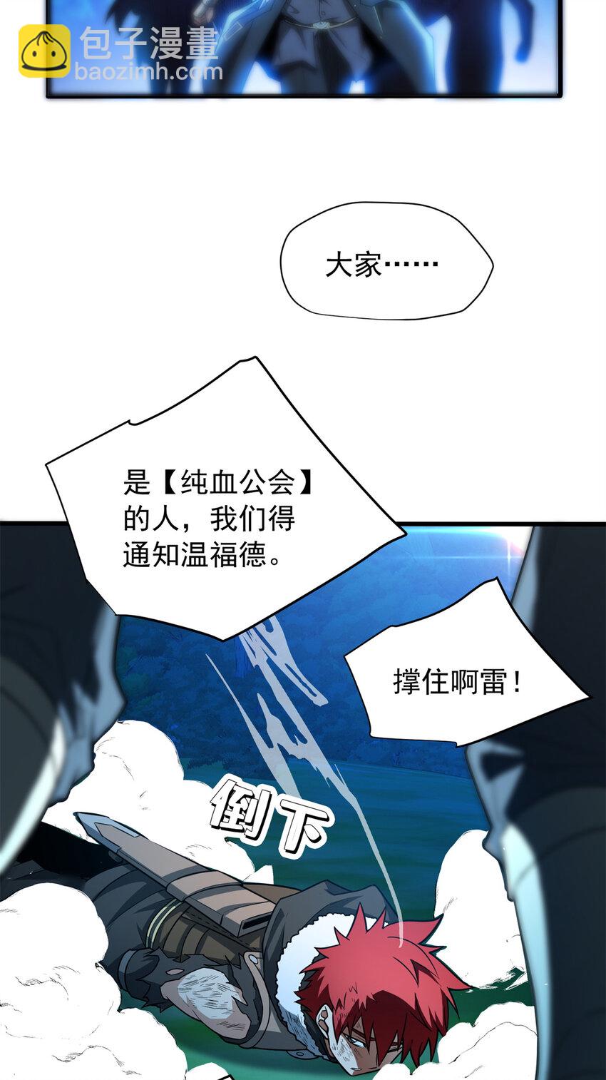 055 燃成灰烬-第55话