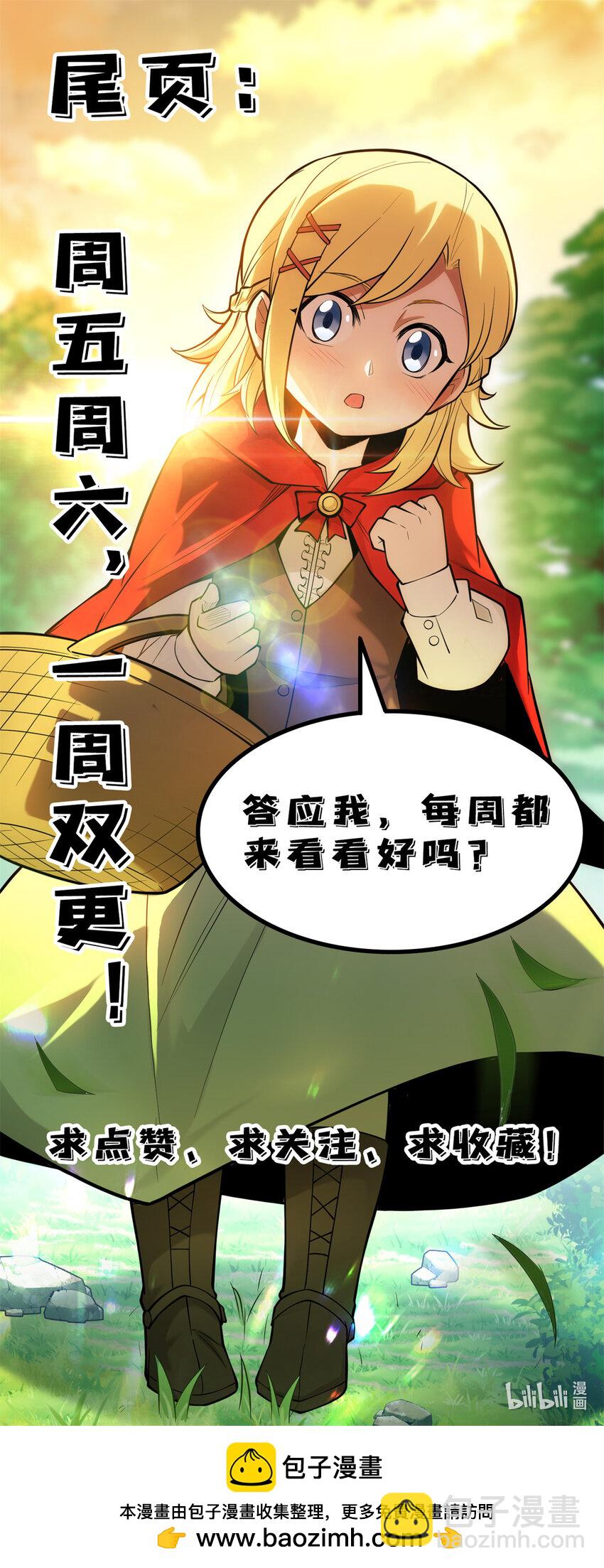 055 燃成灰烬-第55话
