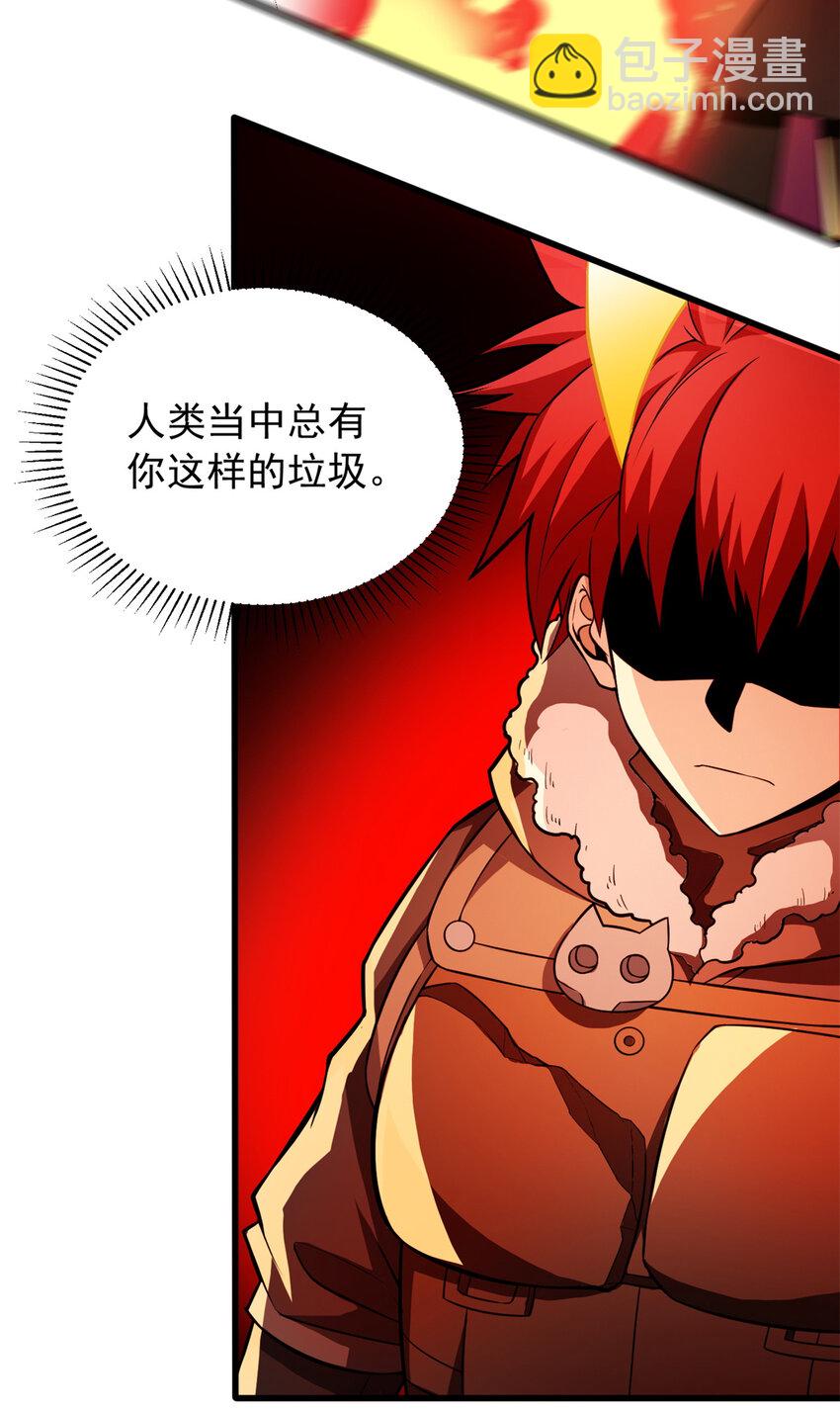 055 燃成灰烬-第55话