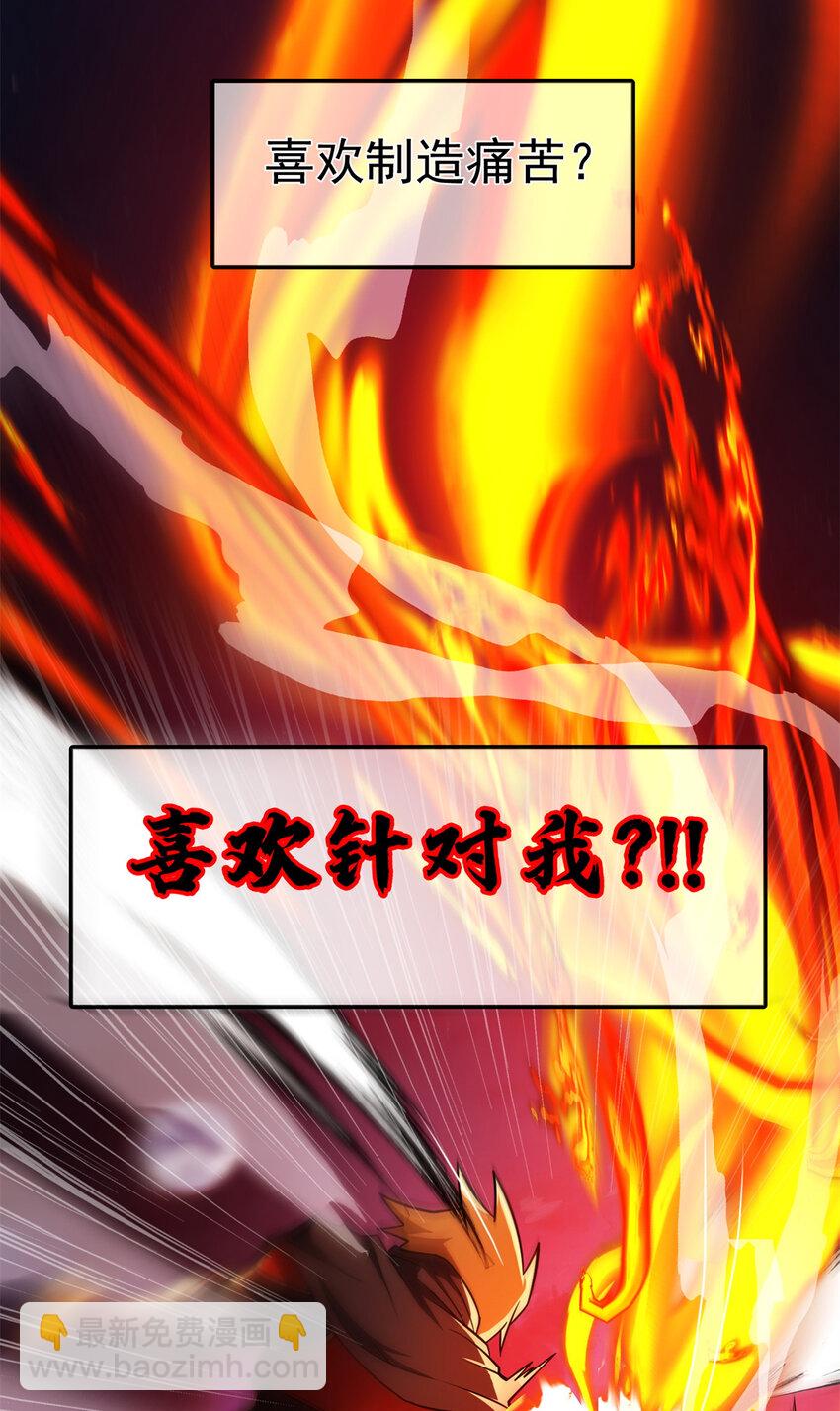055 燃成灰烬-第55话