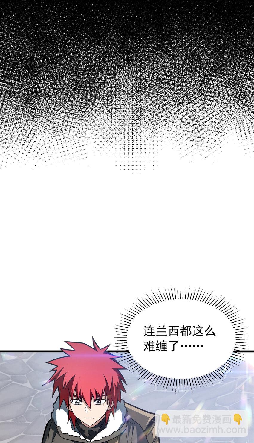 057 噩耗-第57话