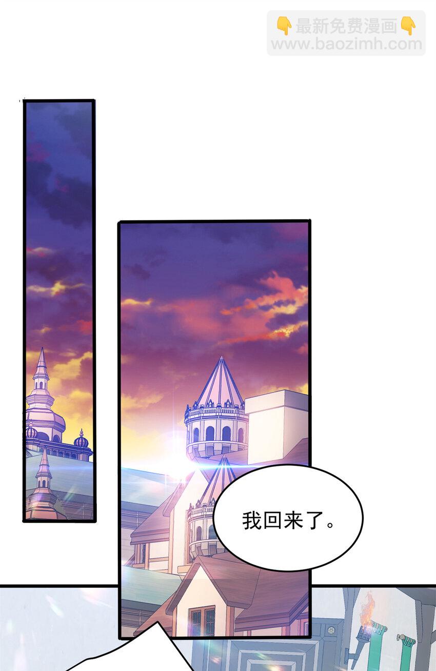 057 噩耗-第57话