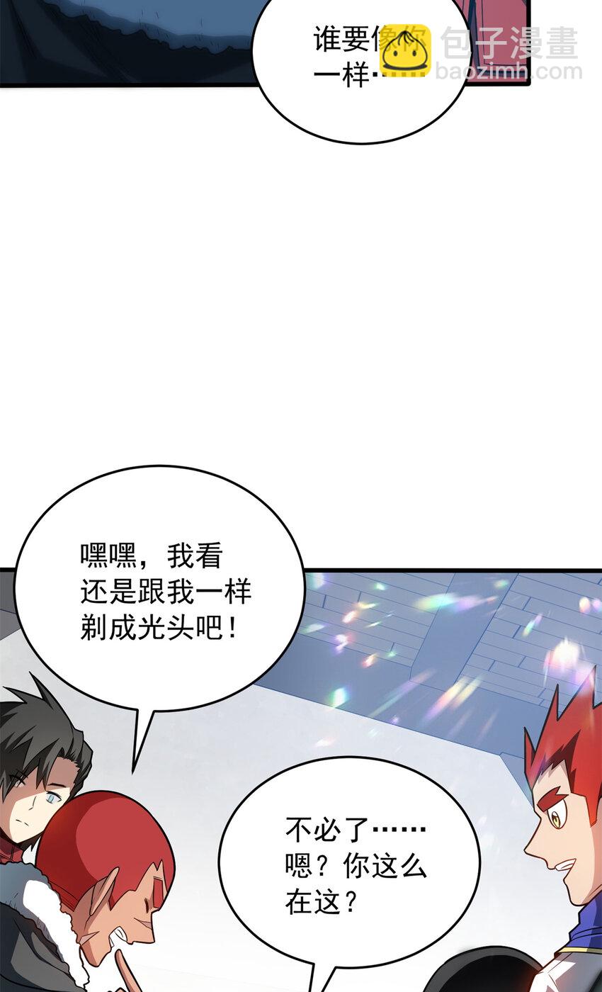 057 噩耗-第57话