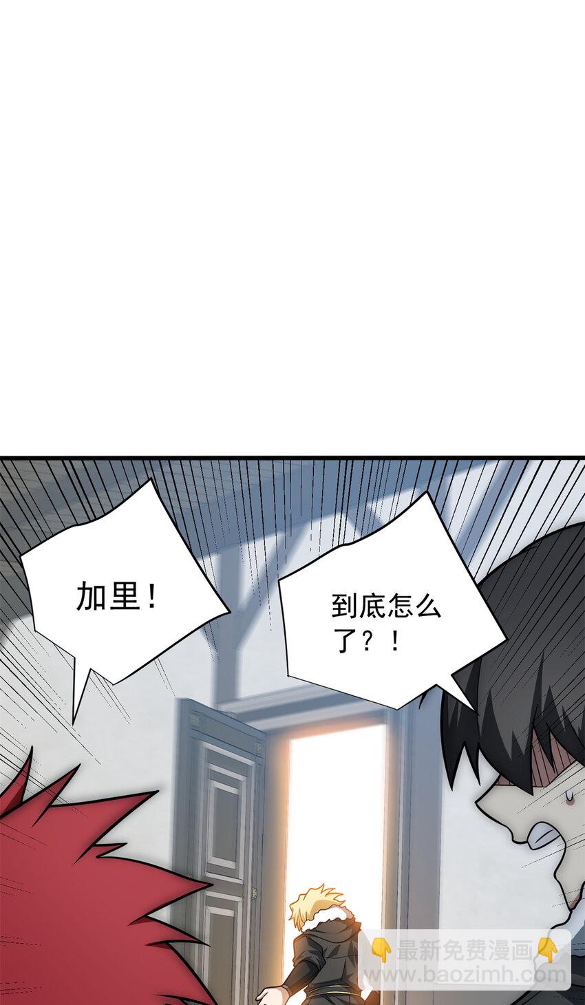 057 噩耗-第57话