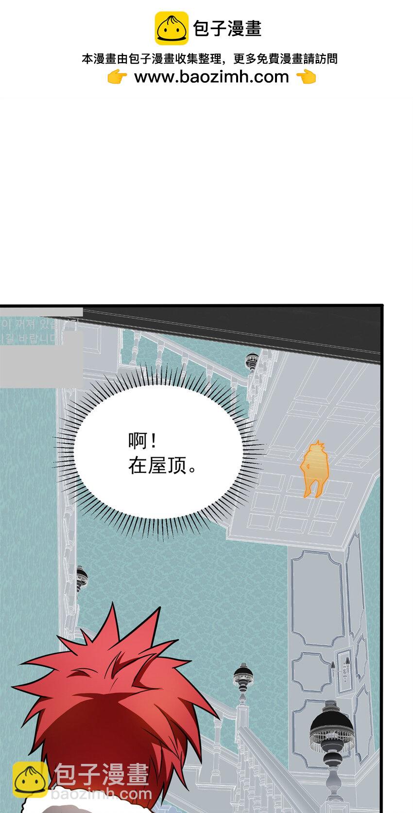 057 噩耗-第57话