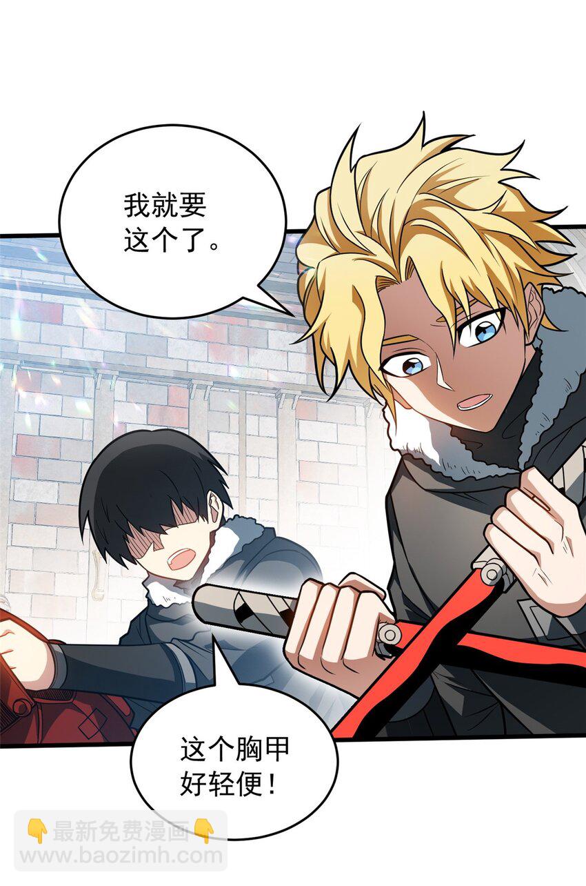 059 赛前准备-第59话