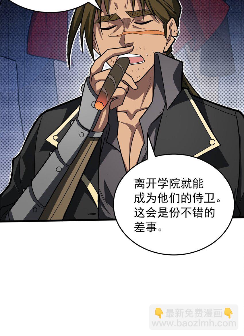 059 赛前准备-第59话