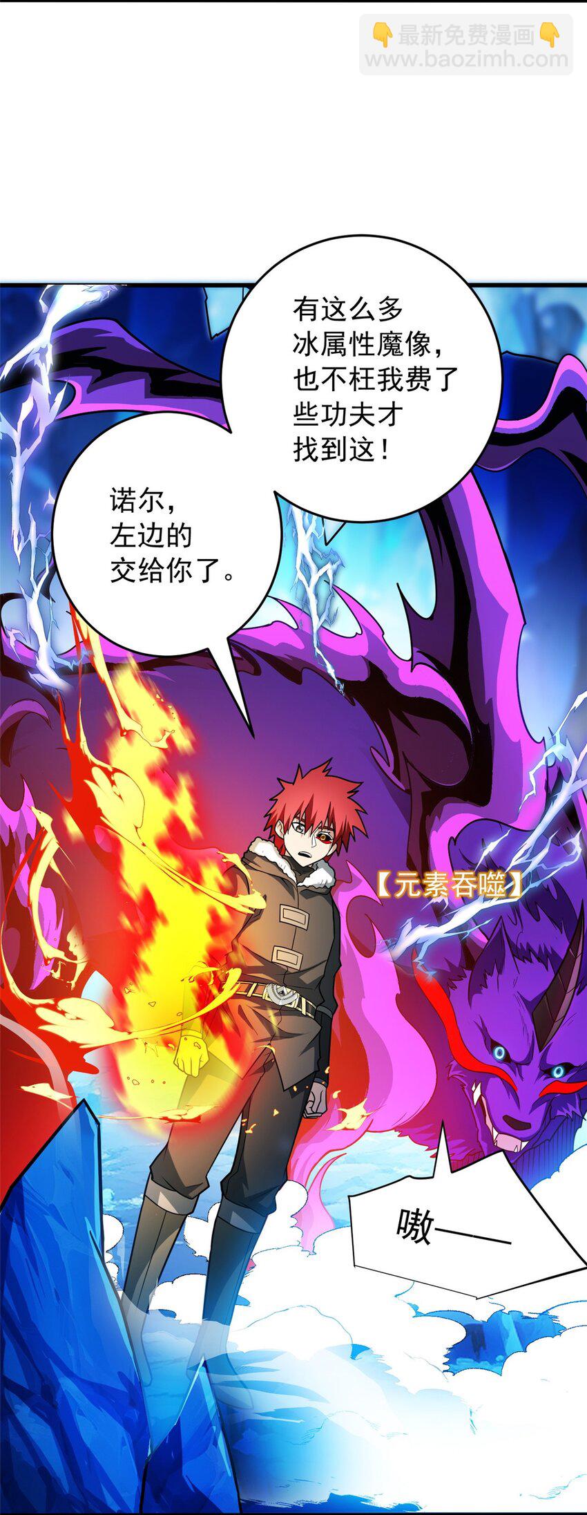 059 赛前准备-第59话