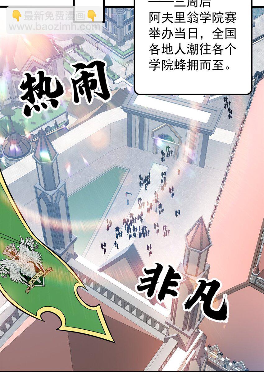 059 赛前准备-第59话