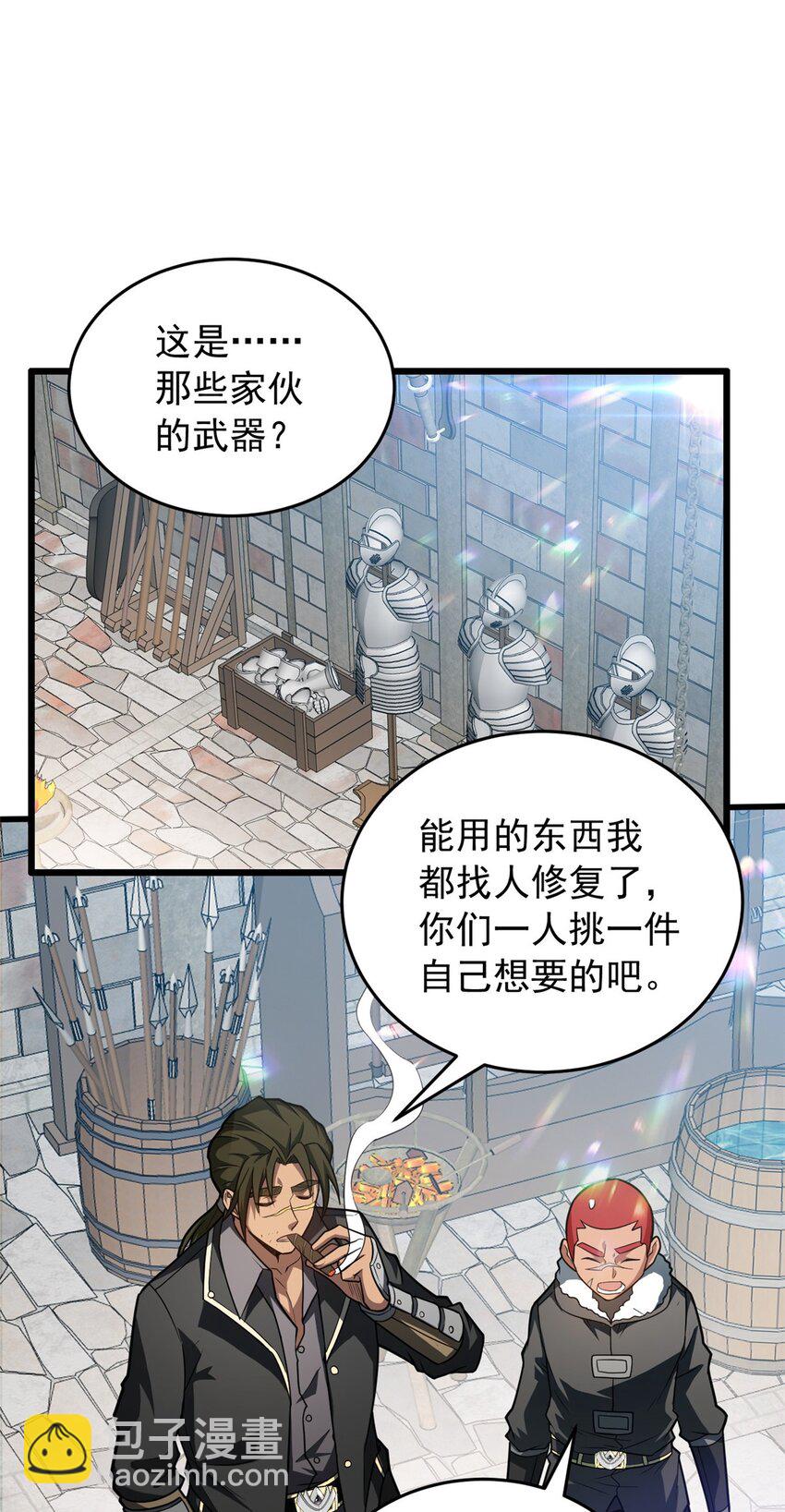 059 赛前准备-第59话