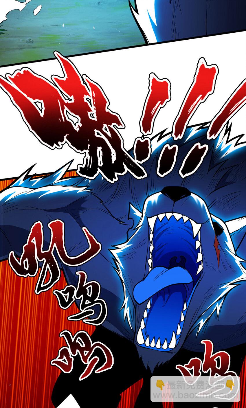 007 黑森林魔狼(1/2)-第7话