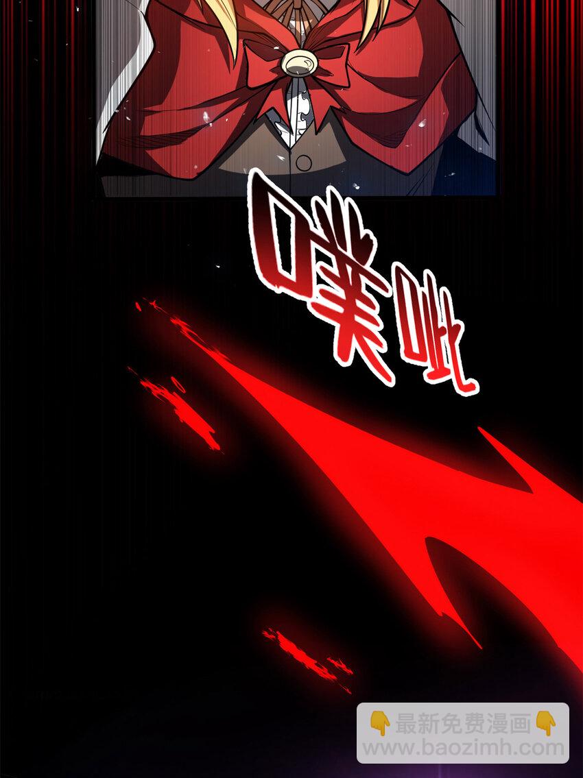 007 黑森林魔狼(1/2)-第7话