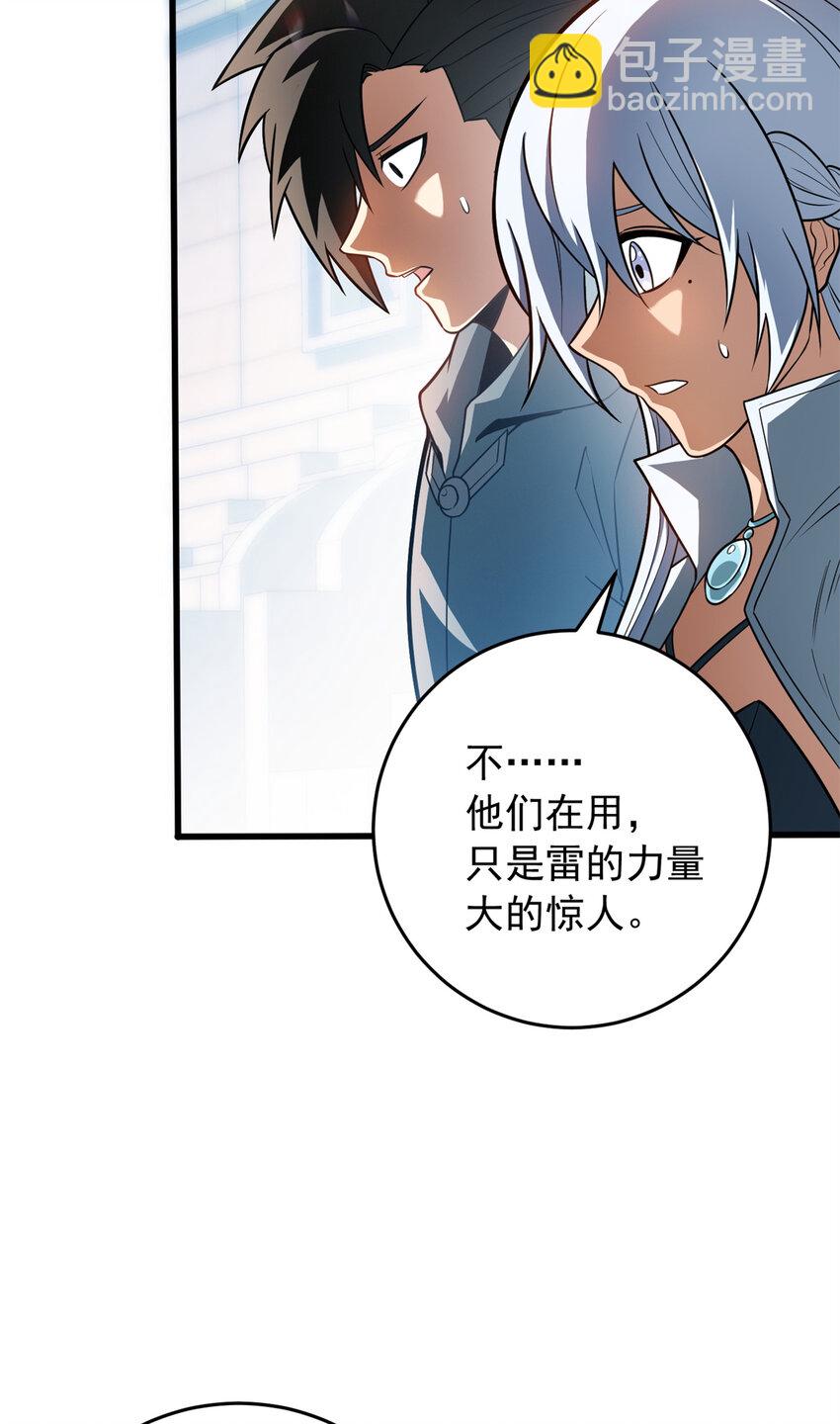 061 十打一-第61话