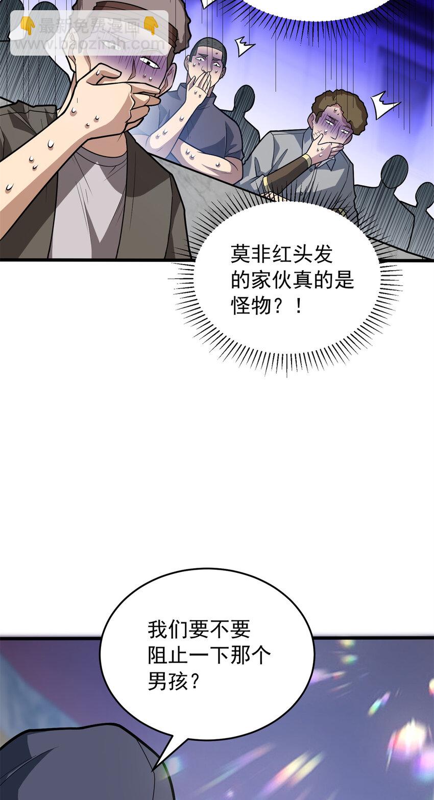 061 十打一-第61话