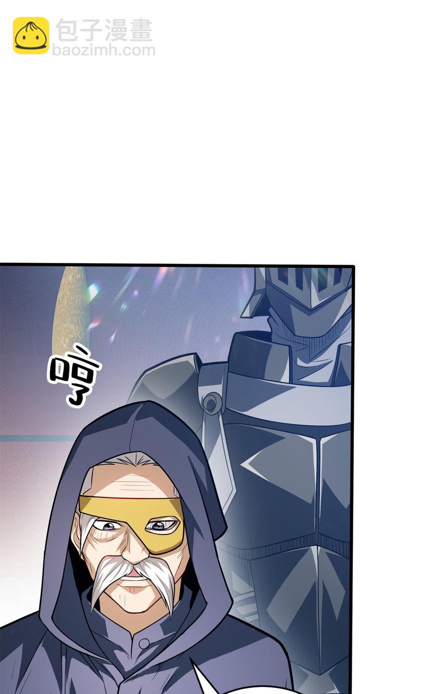 061 十打一-第61话