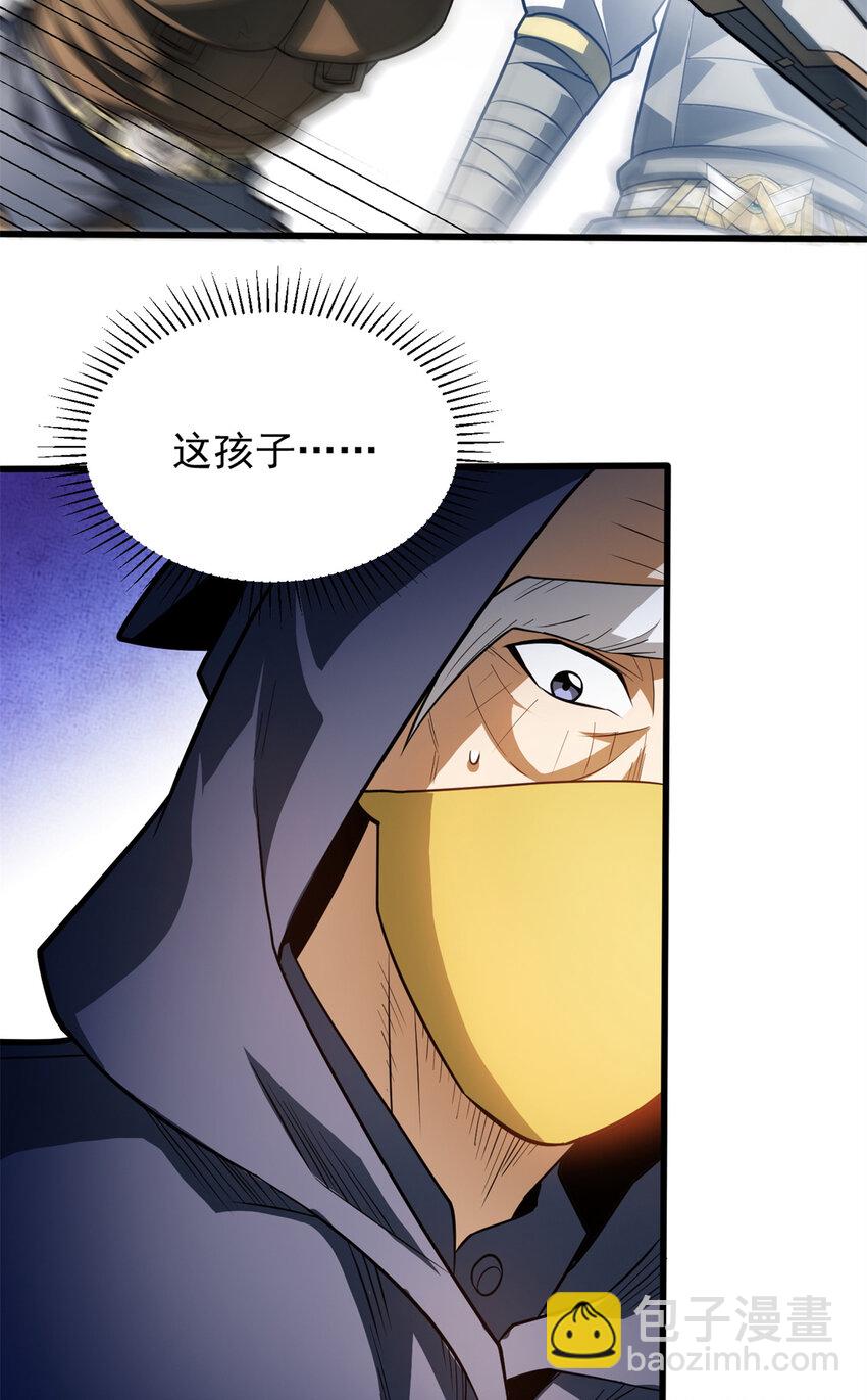 061 十打一-第61话