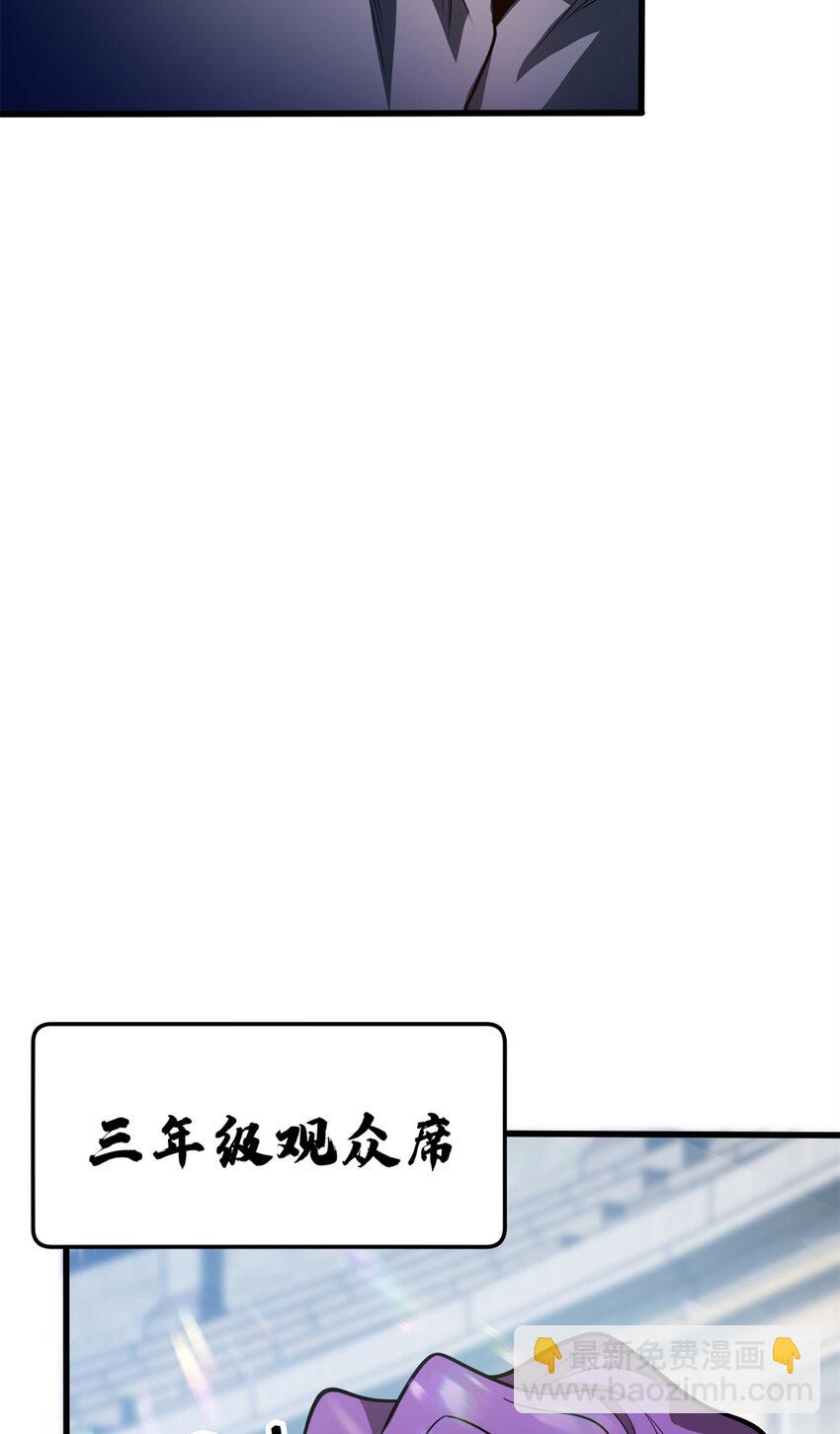 061 十打一-第61话