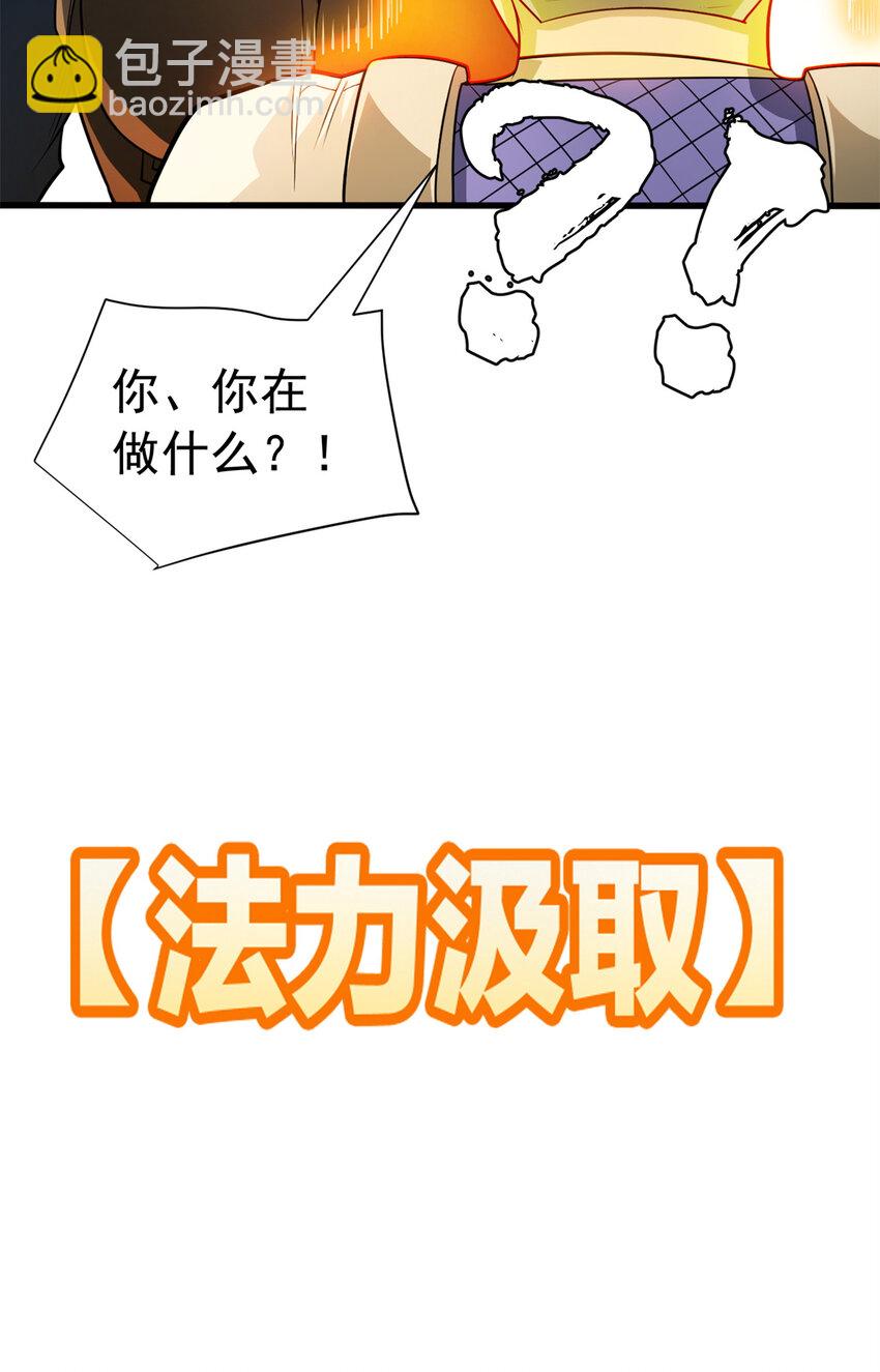 061 十打一-第61话