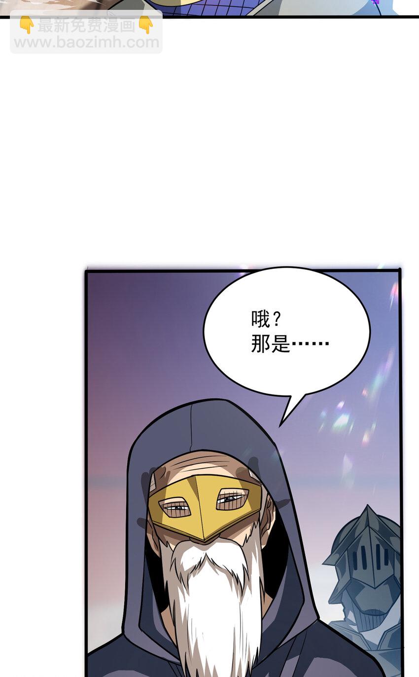 061 十打一-第61话
