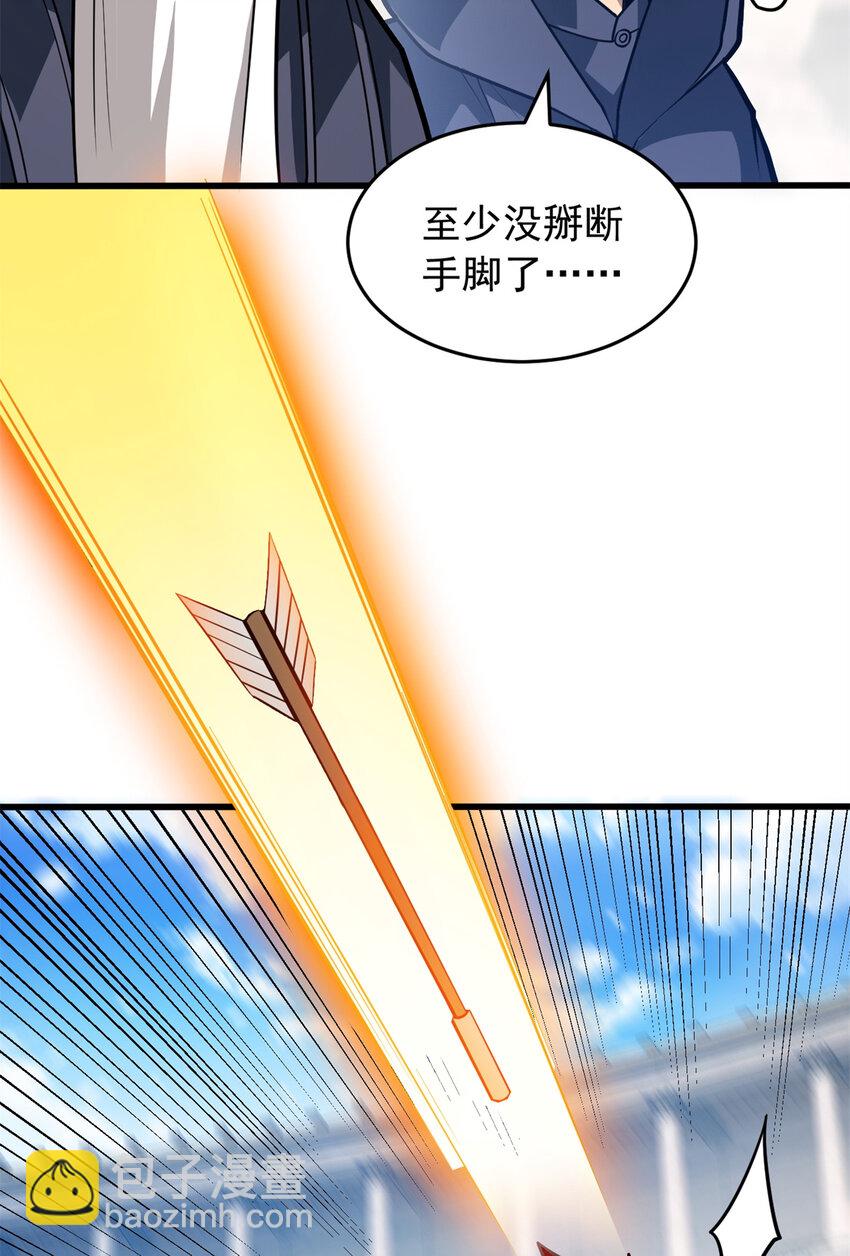 061 十打一-第61话