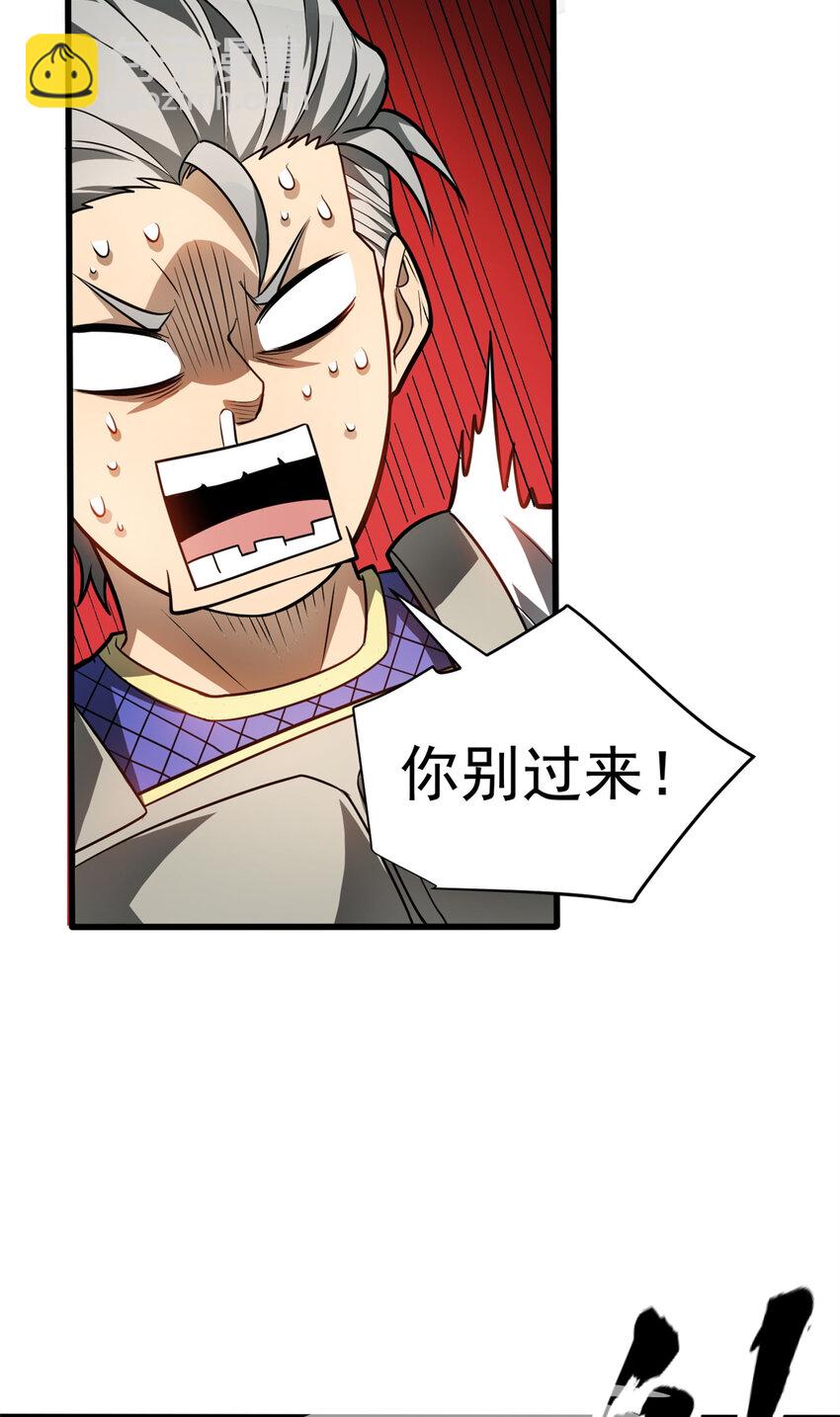061 十打一-第61话