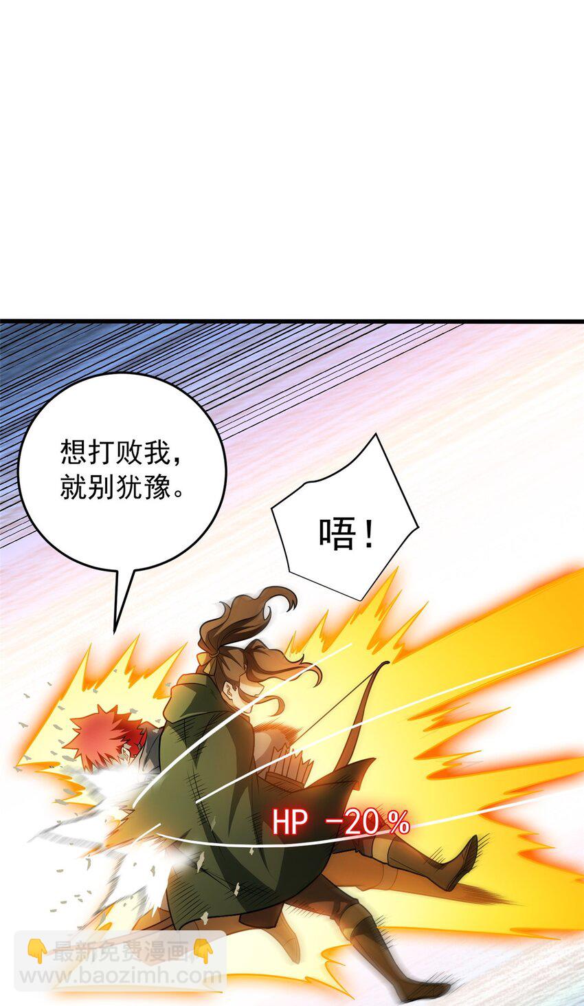 063 五位胜者-第63话