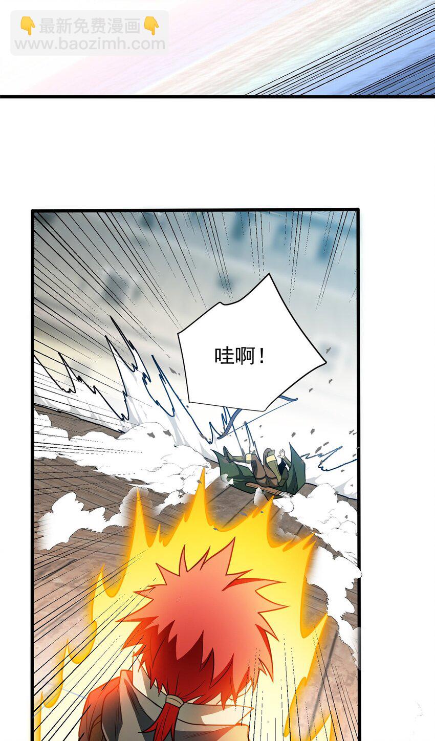 063 五位胜者-第63话