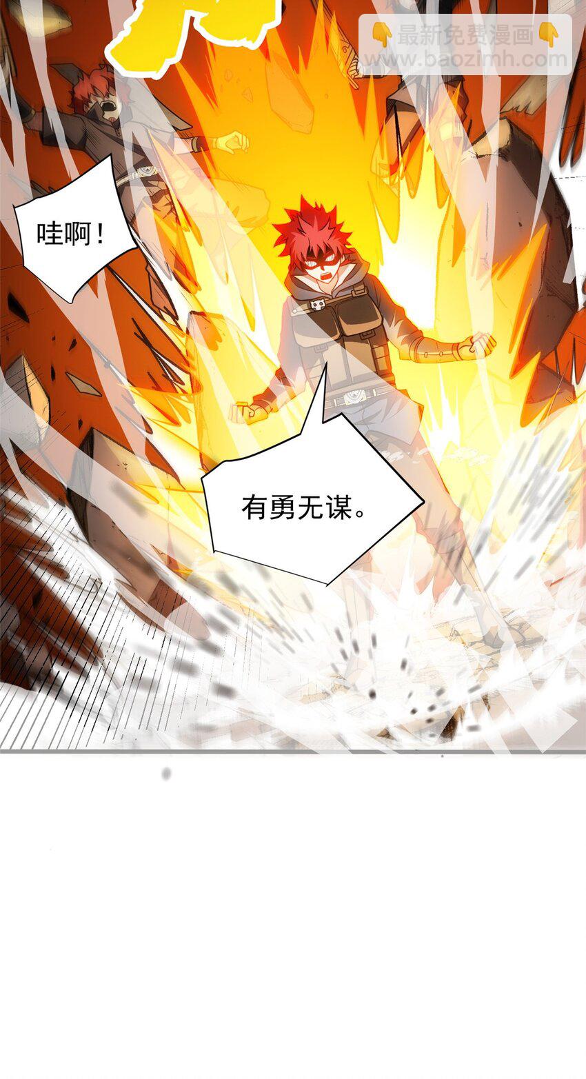 063 五位胜者-第63话